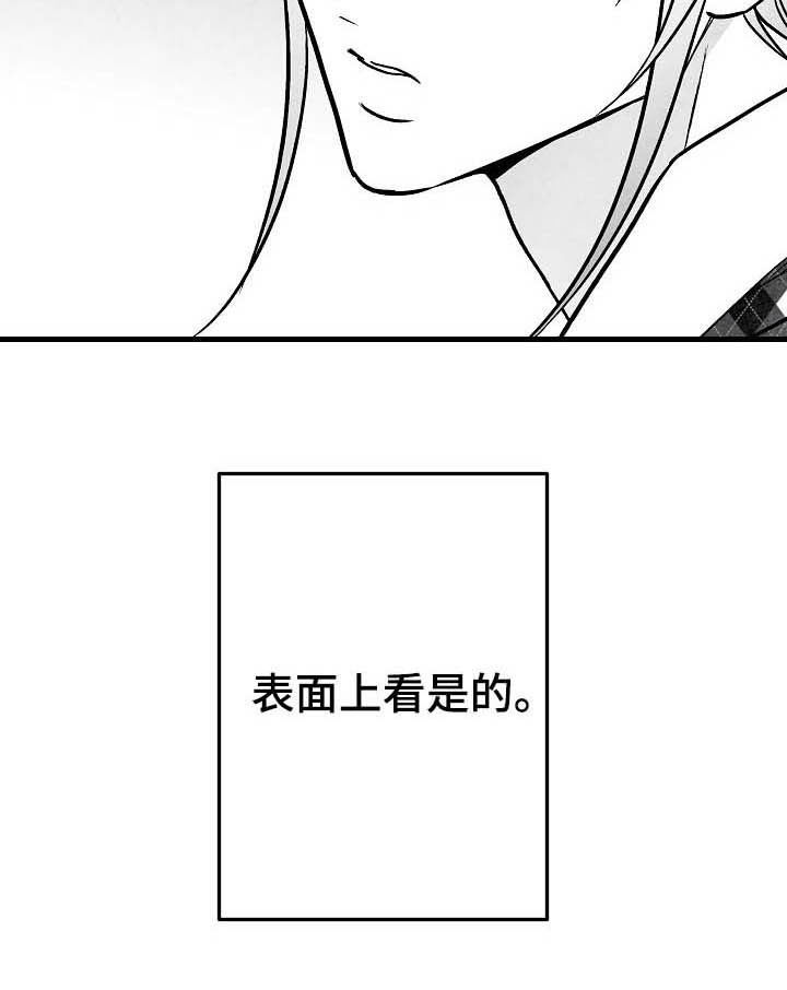 第100话11