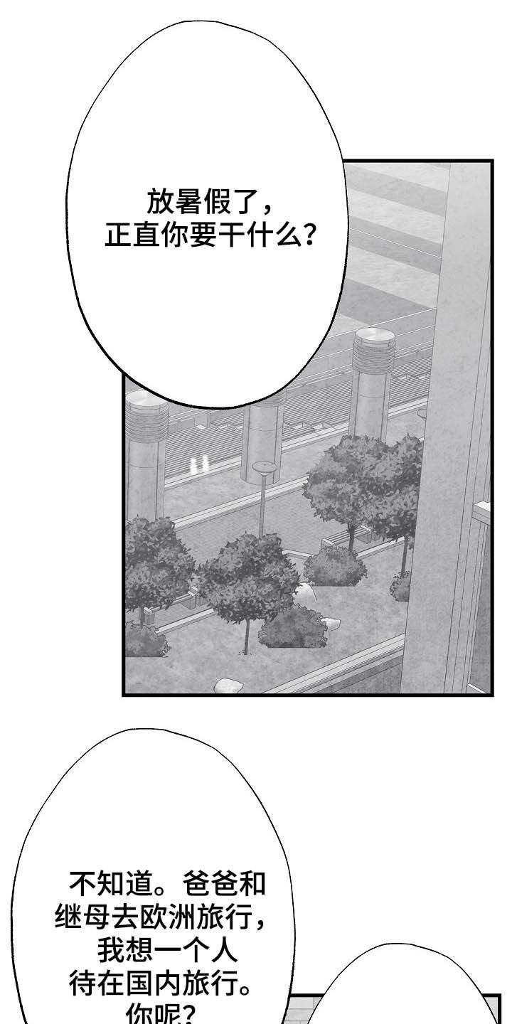 第100话12