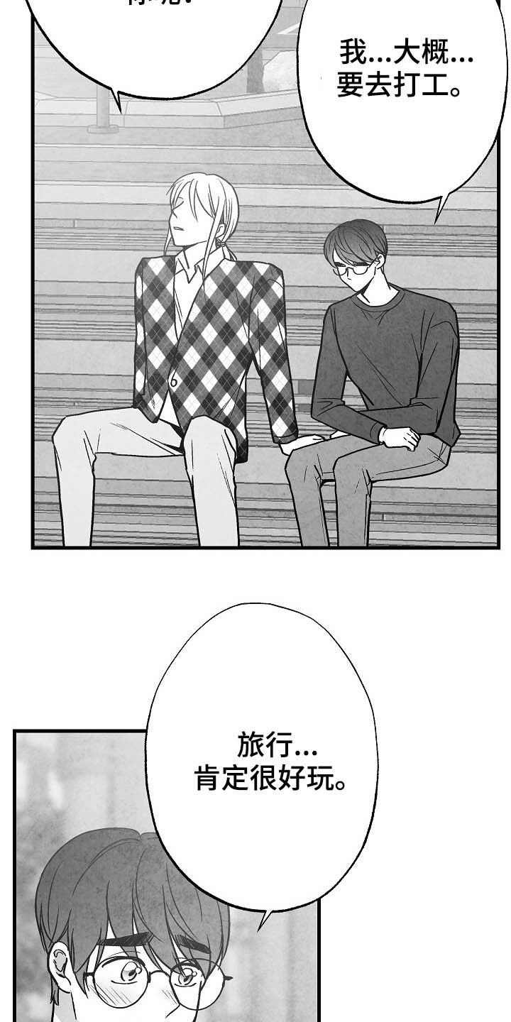 第100话13