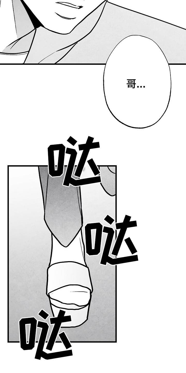 第100话18