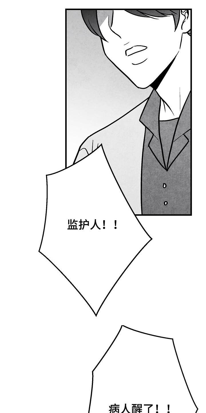 第100话19