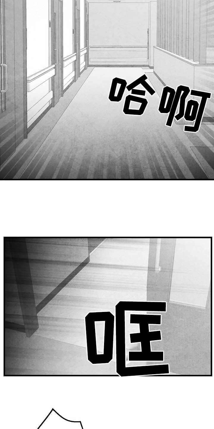第100话21