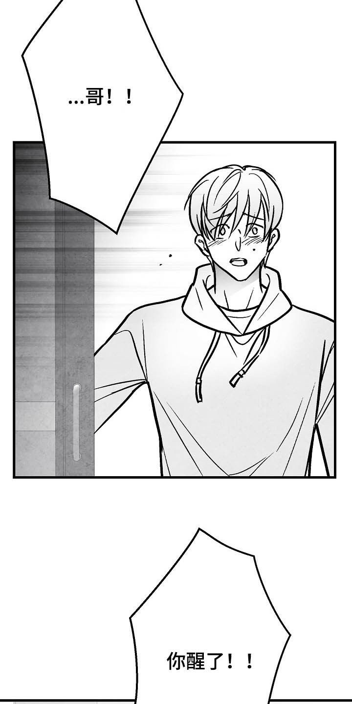 第100话22