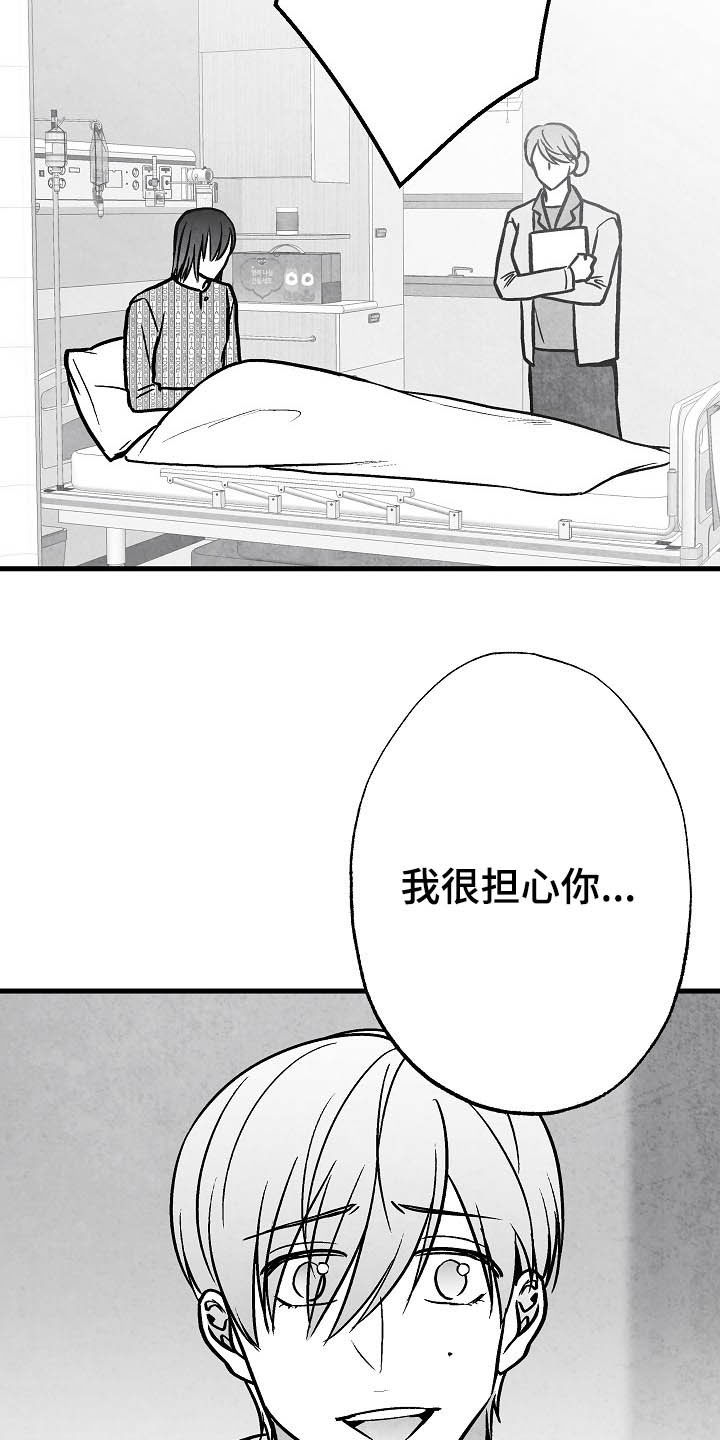 第100话23