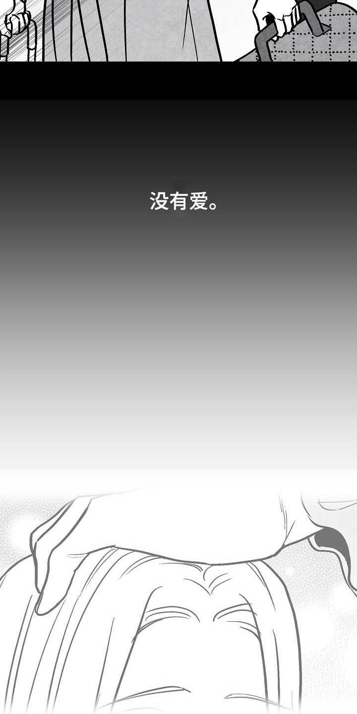 第100话3