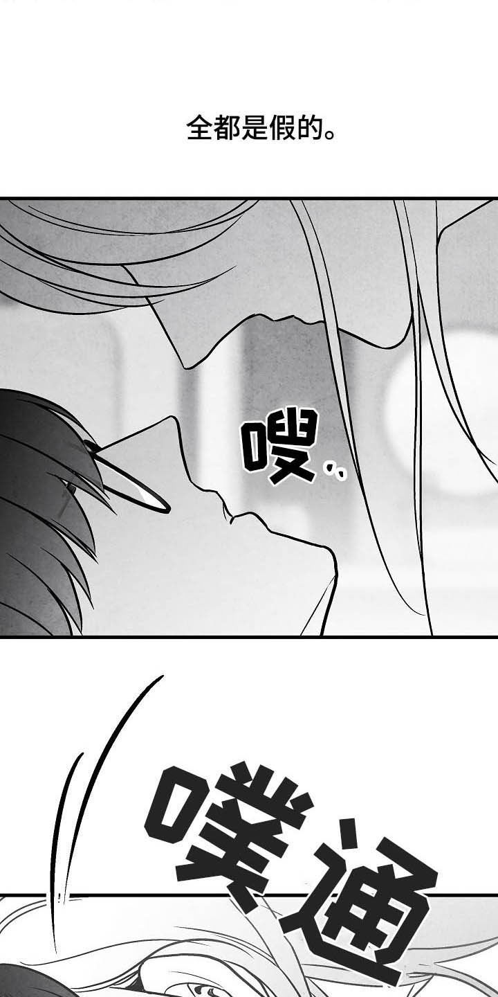 第100话4