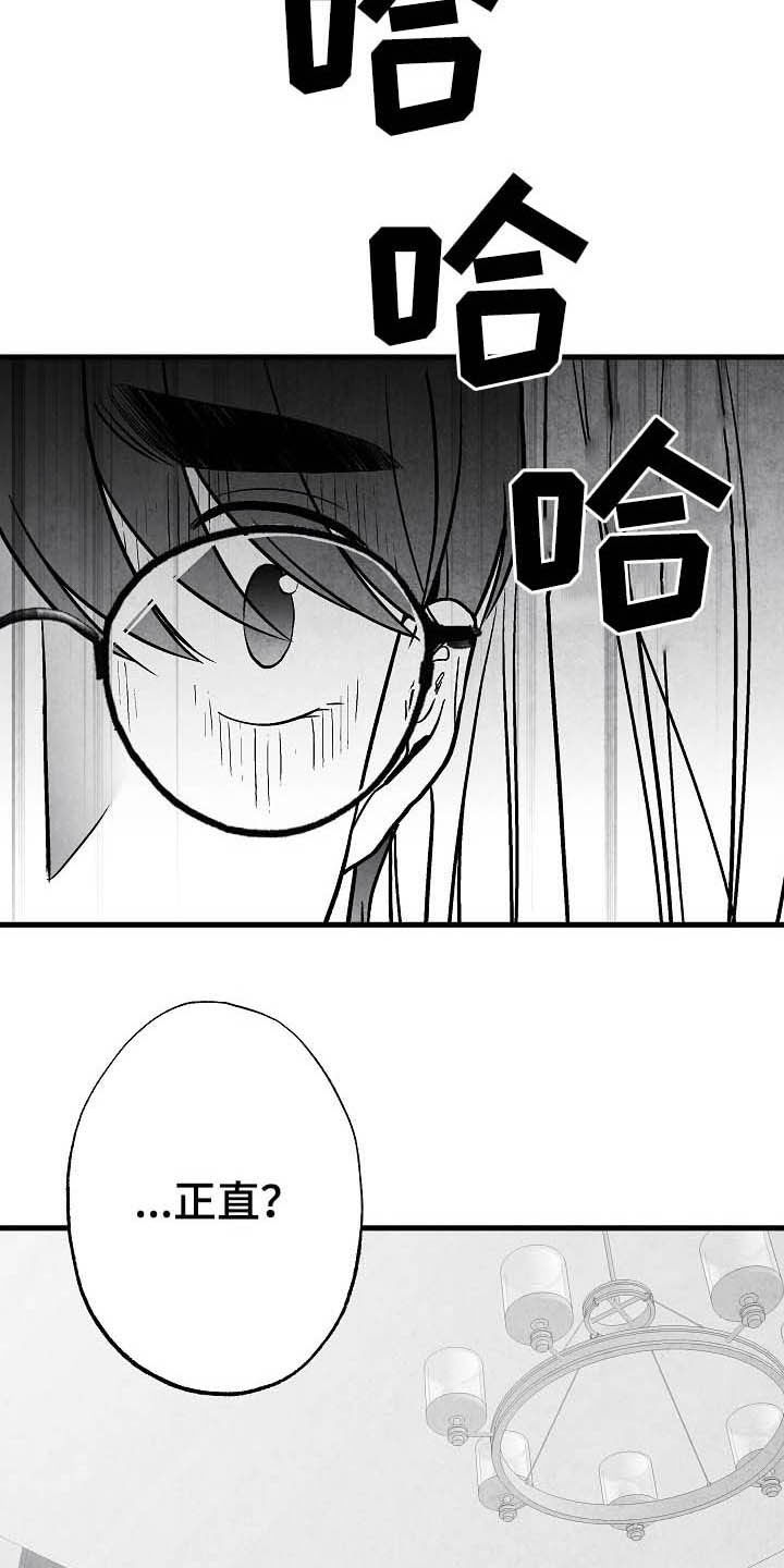 第100话6