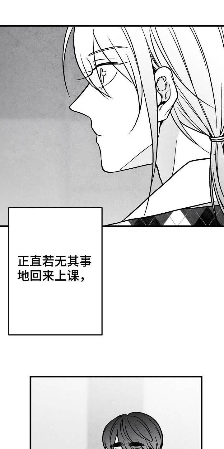 第100话9