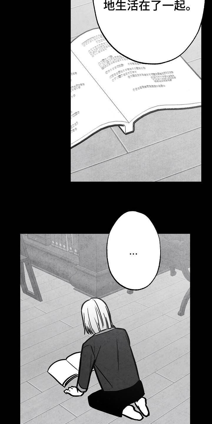 第99话13