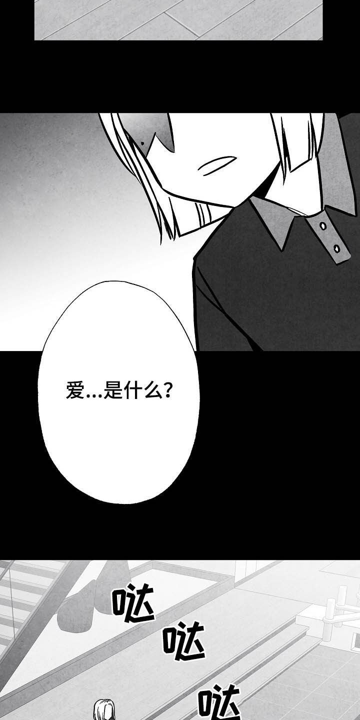 第99话14