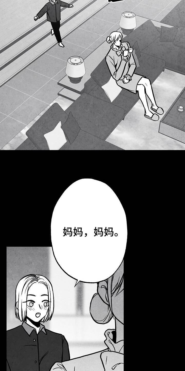 第99话15