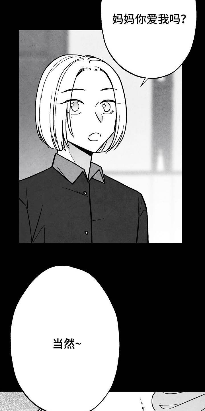 第99话17