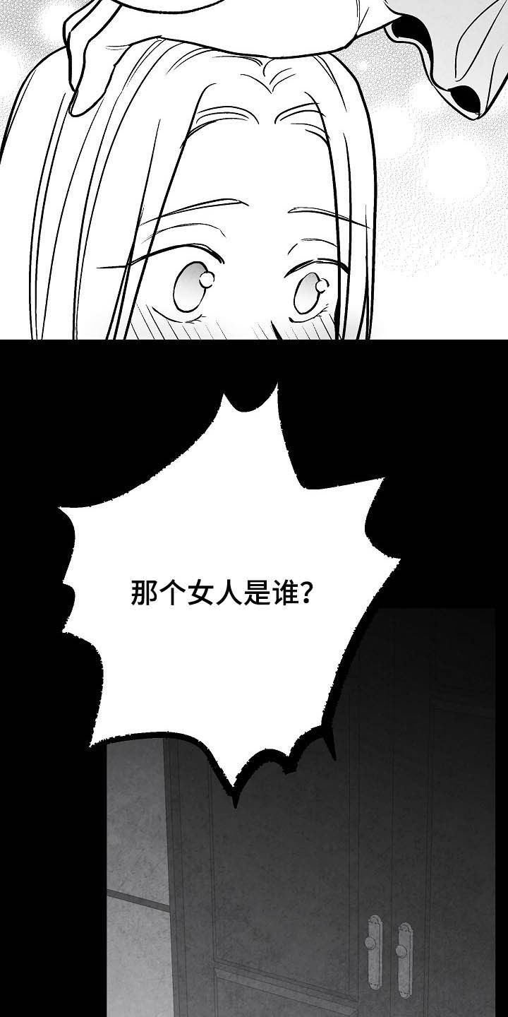 第99话18