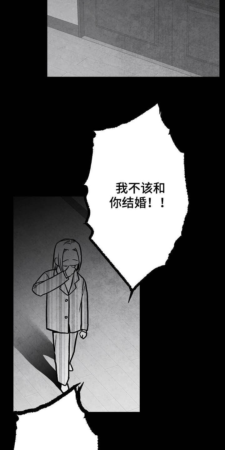 第99话19