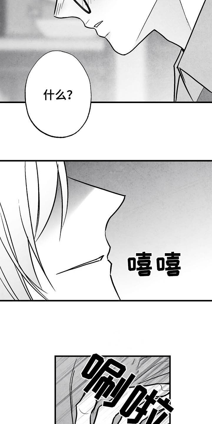 第99话2