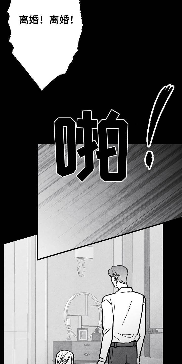 第99话20