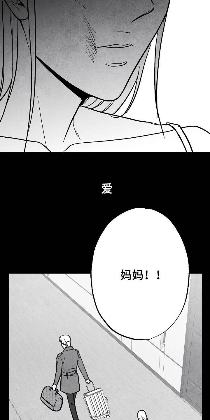 第99话22
