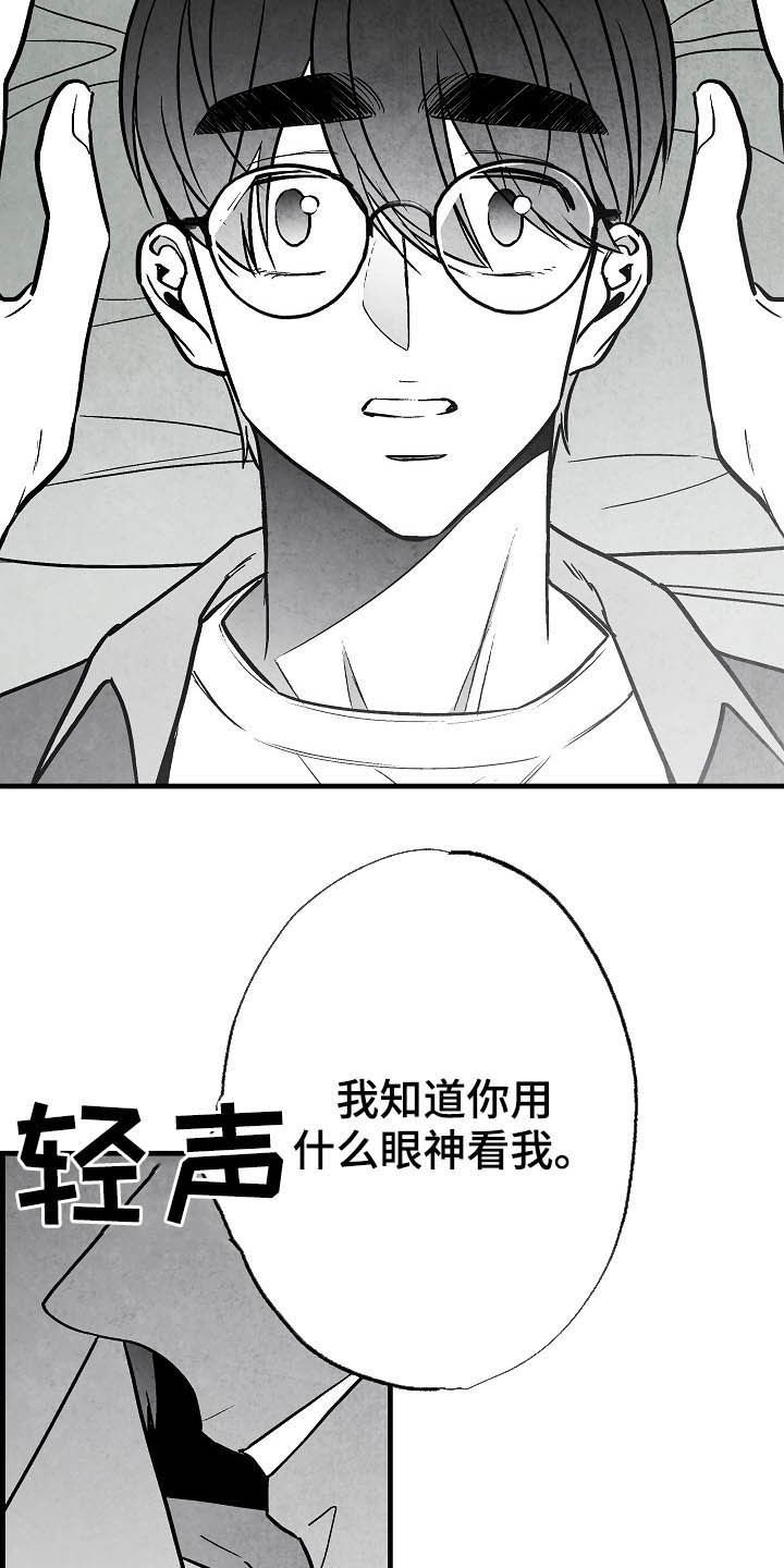 第99话5