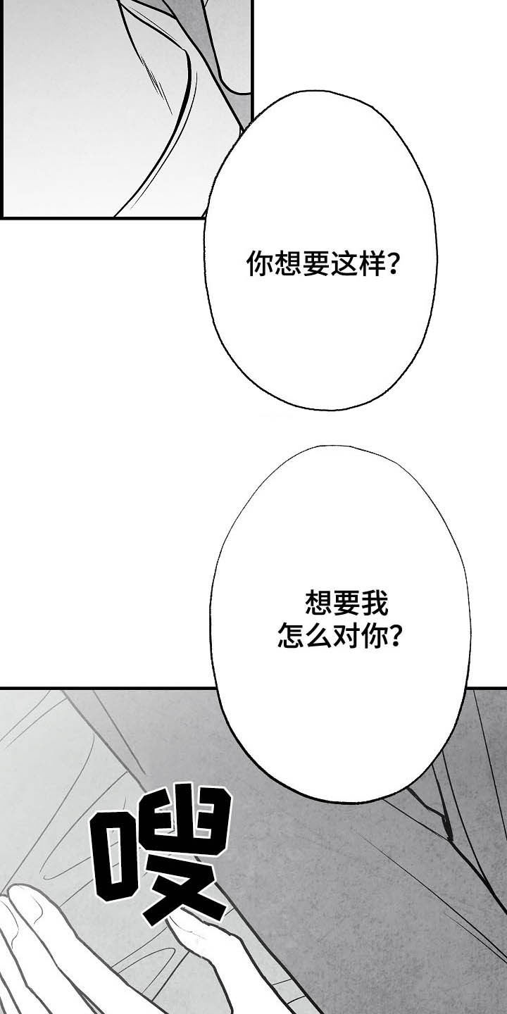 第99话6