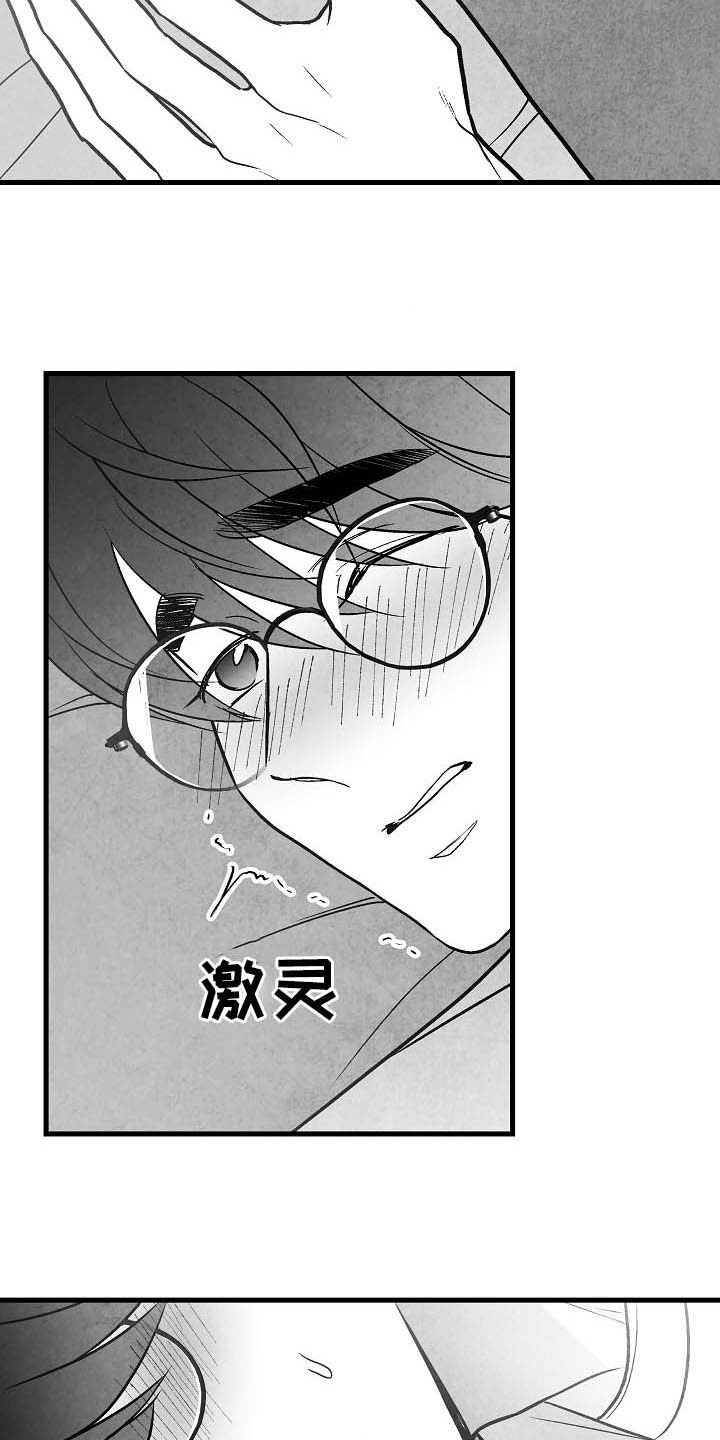 第99话7