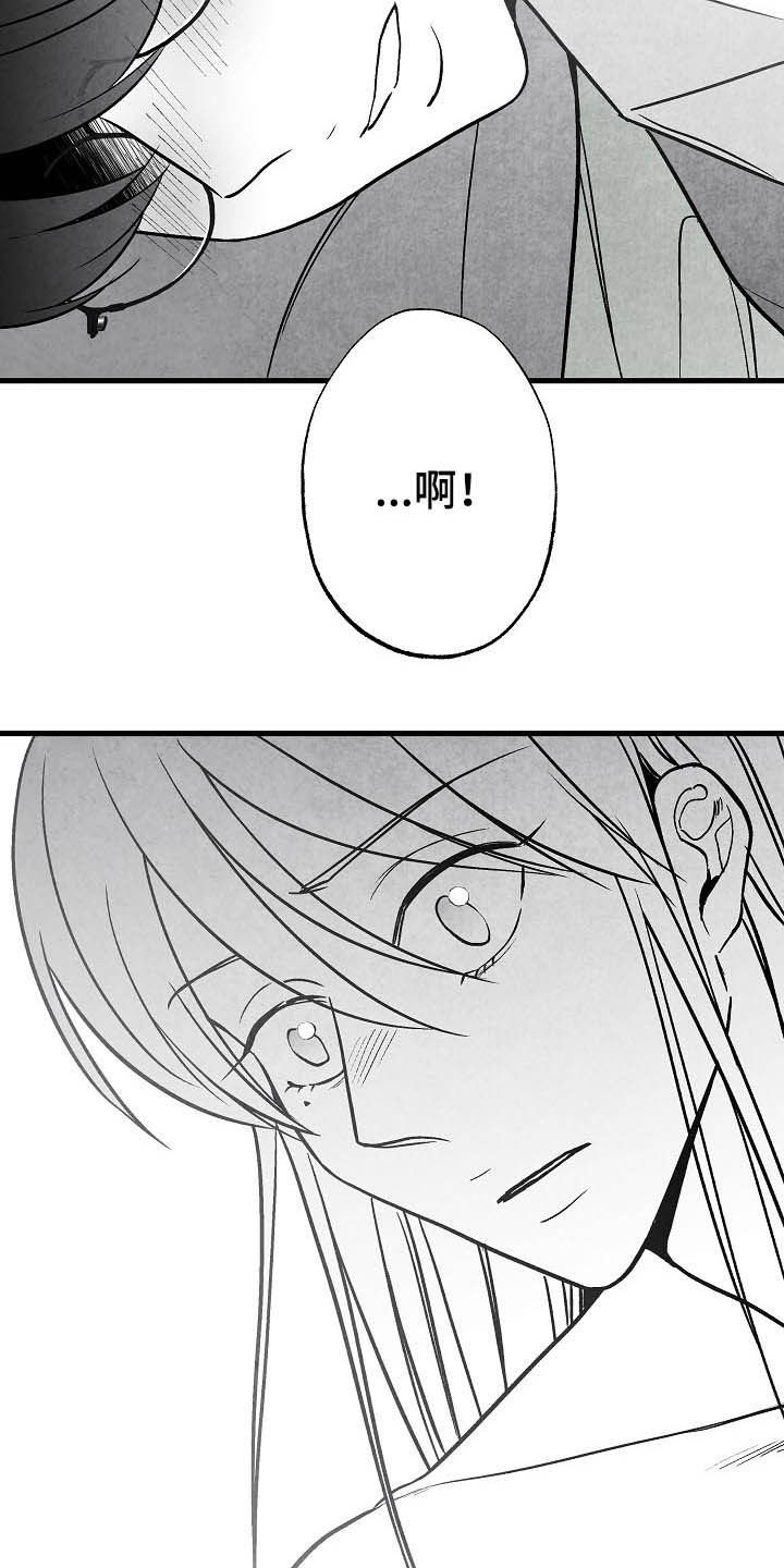 第99话8
