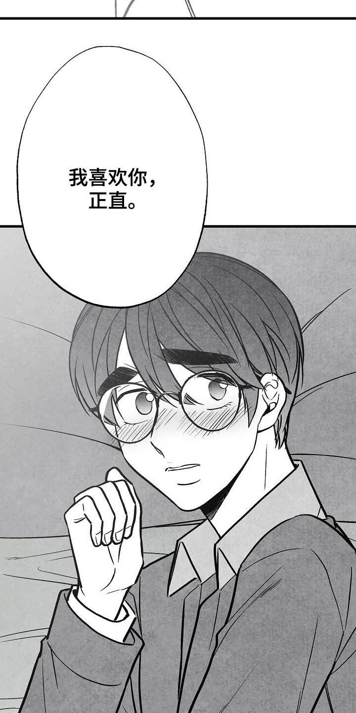第99话9