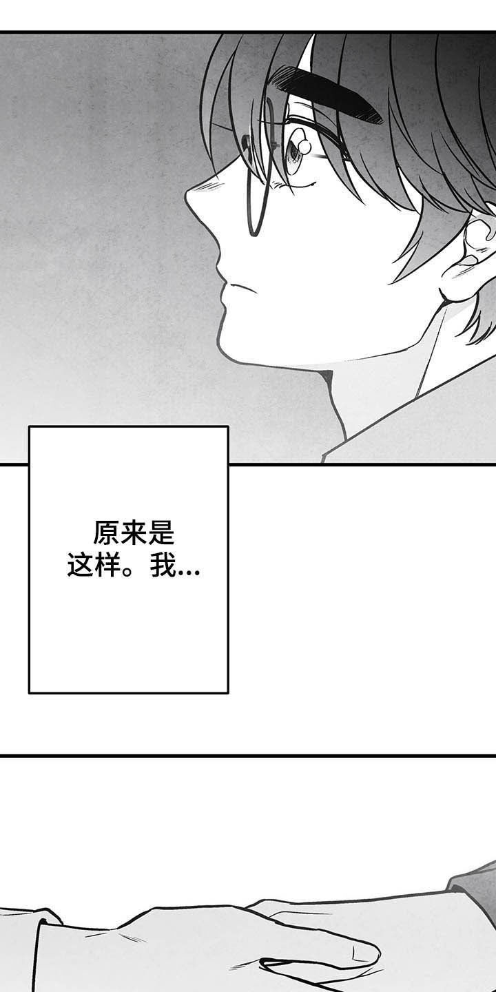 第98话10