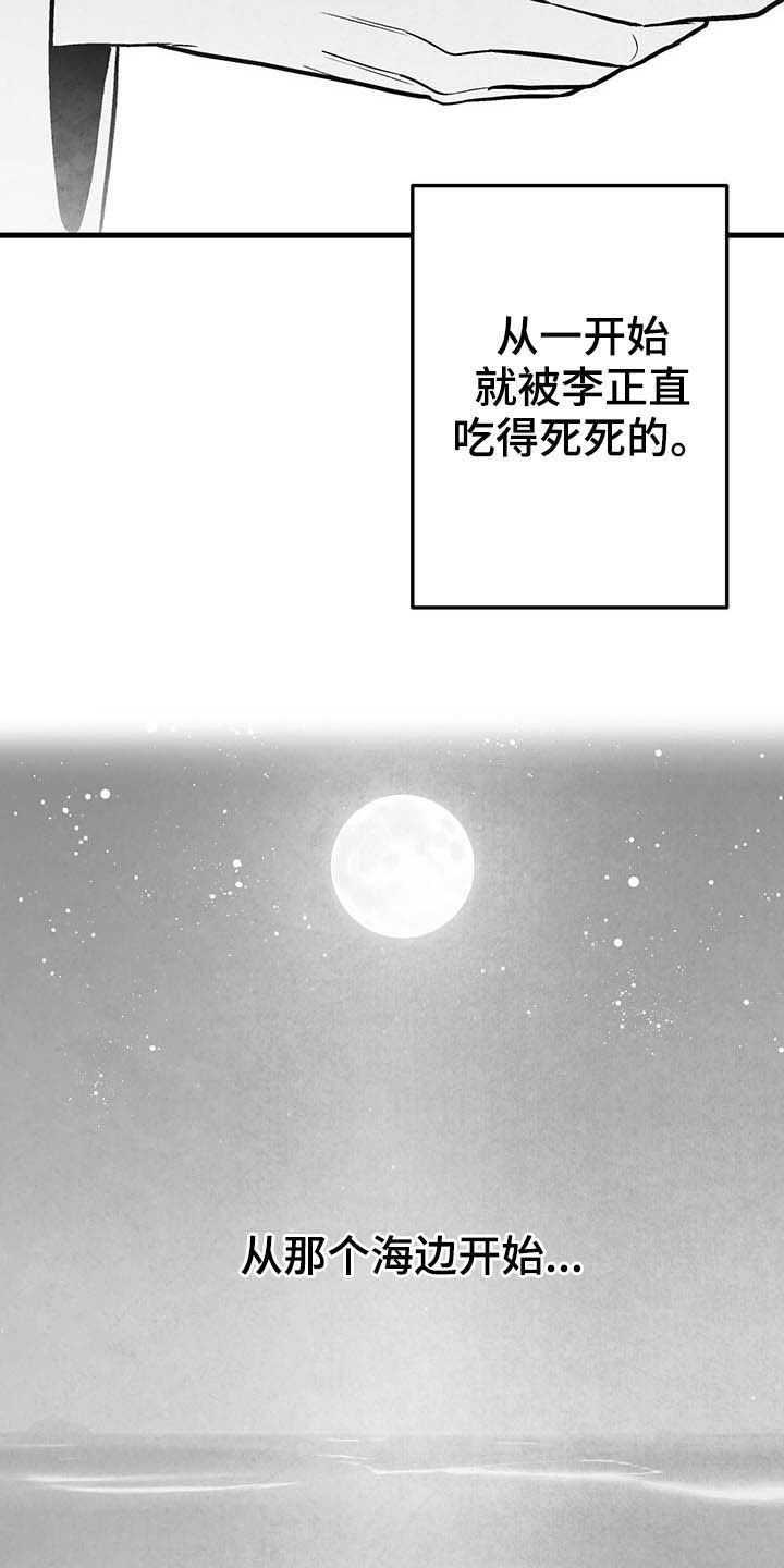 第98话11