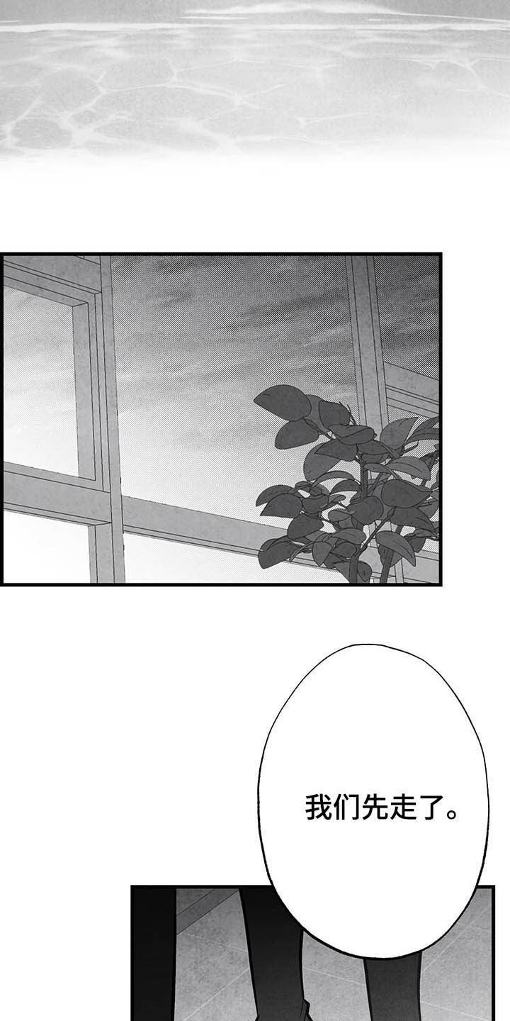 第98话12
