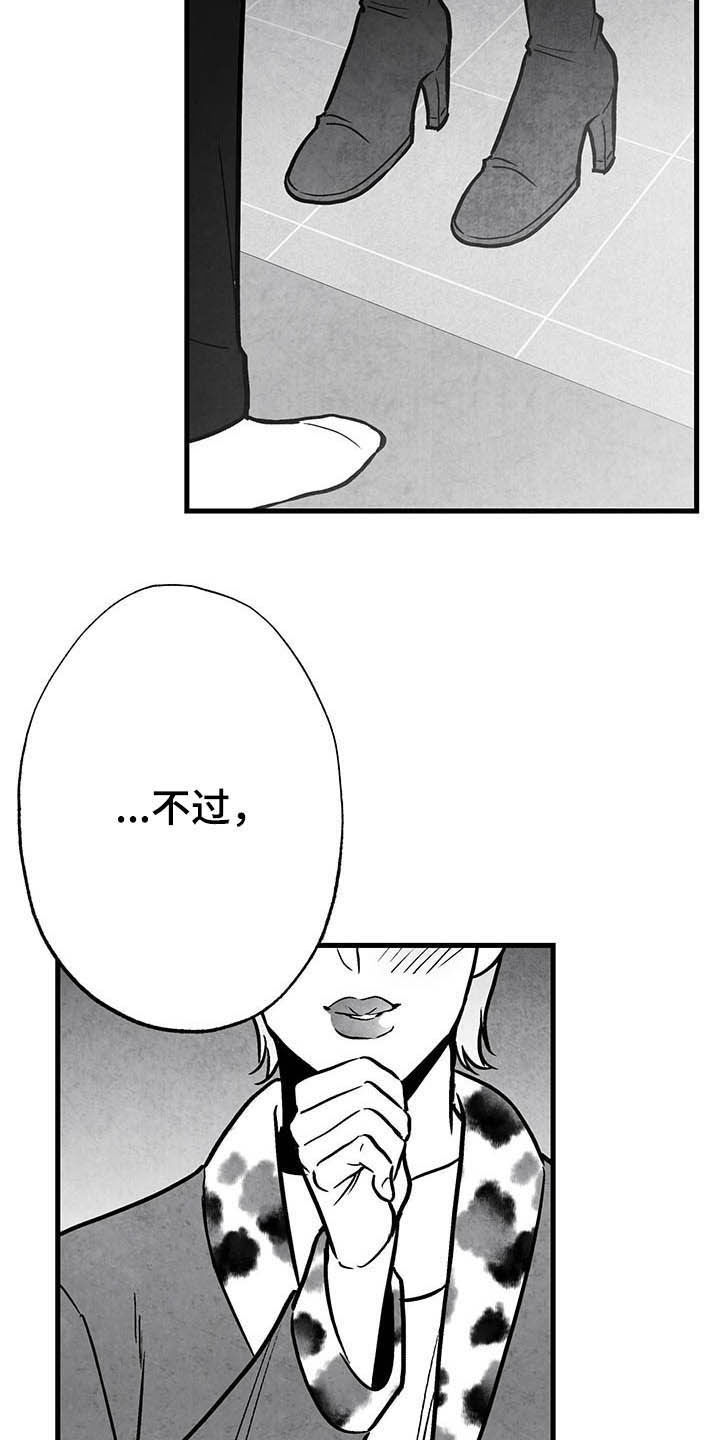 第98话13