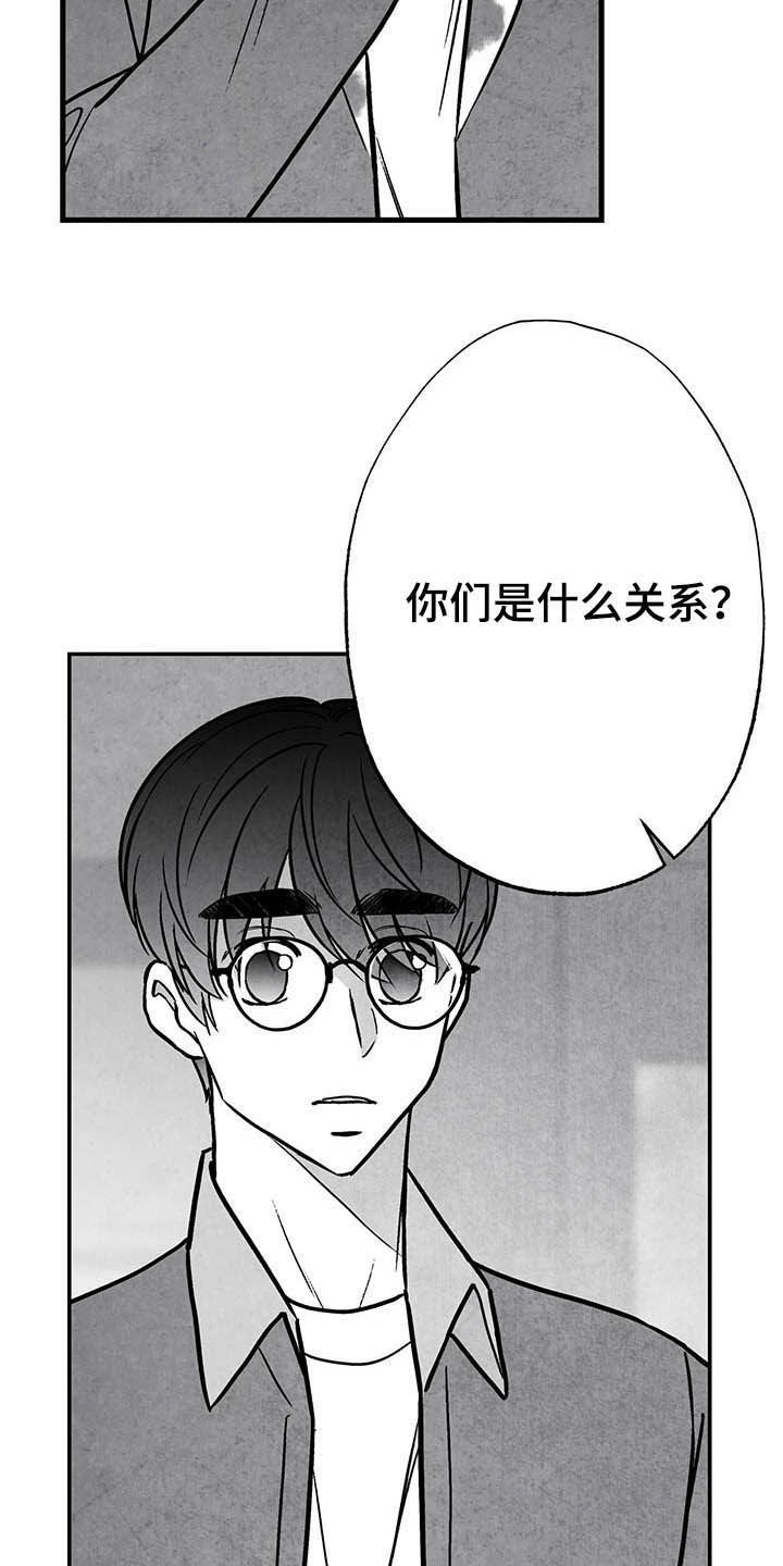第98话14