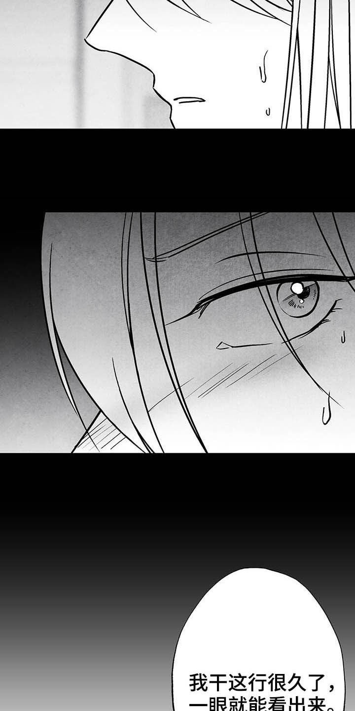 第98话16