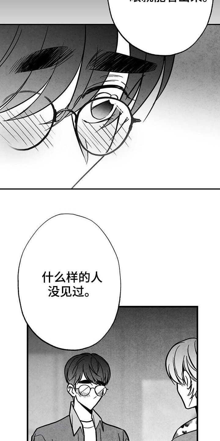 第98话17