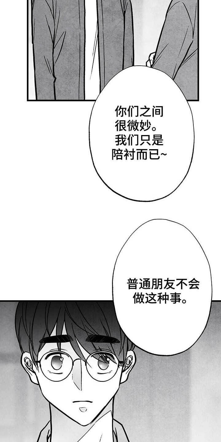 第98话18