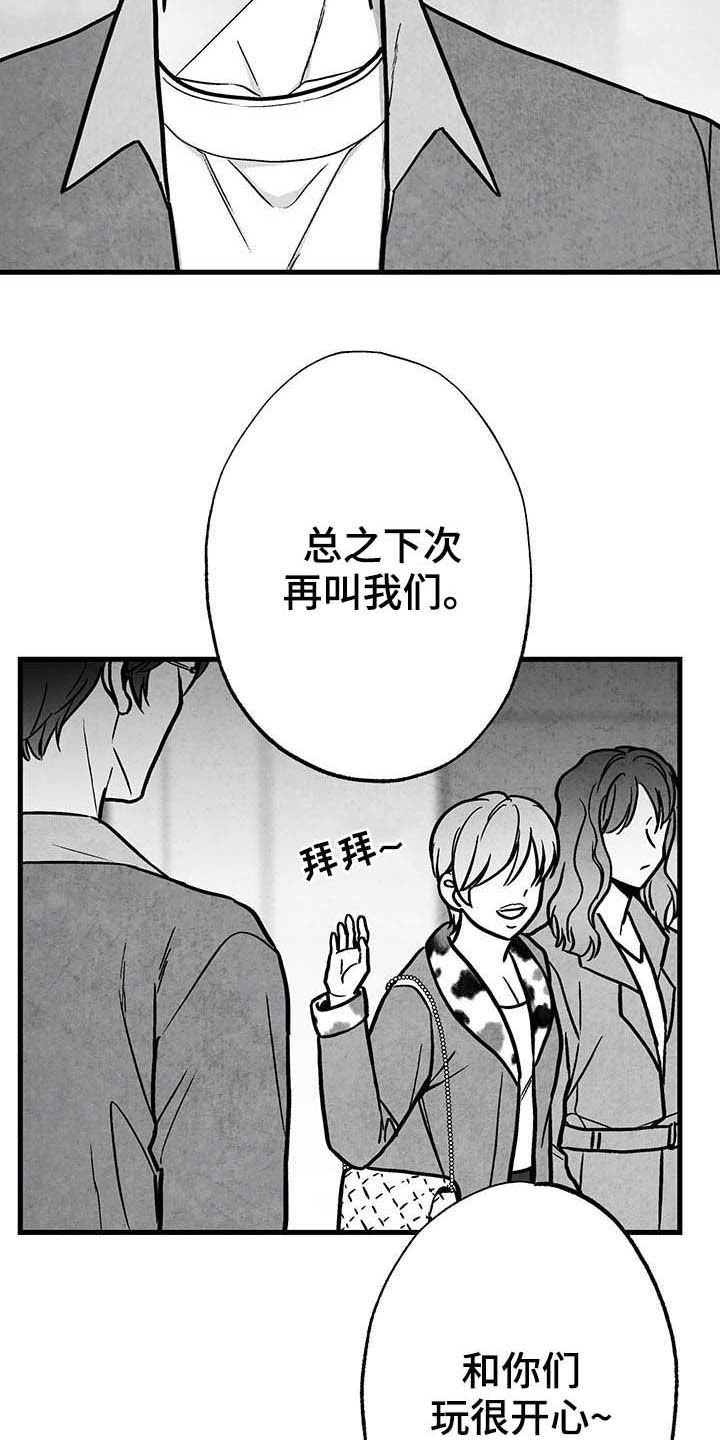 第98话19