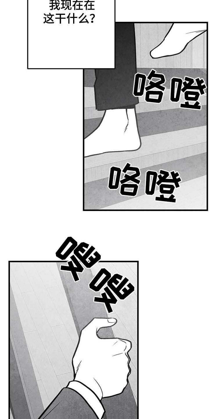 第98话2