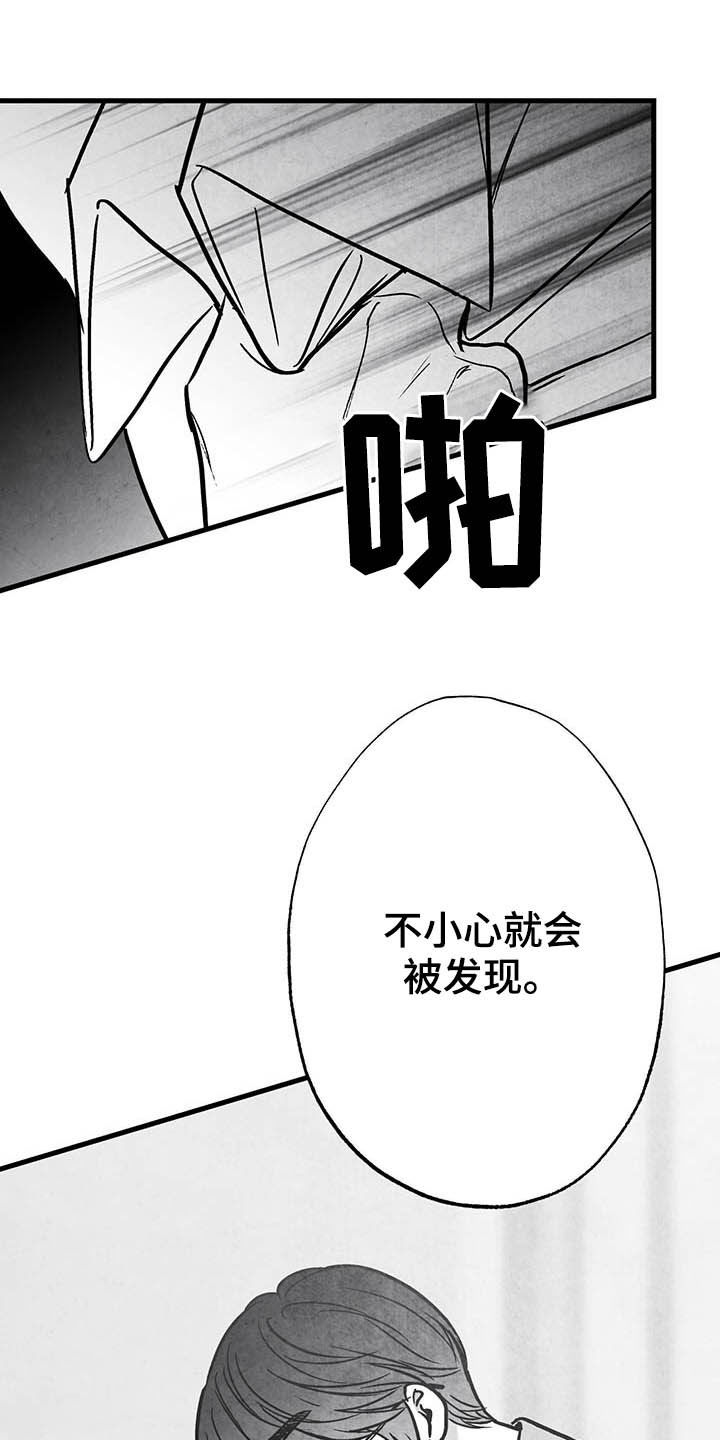 第98话24