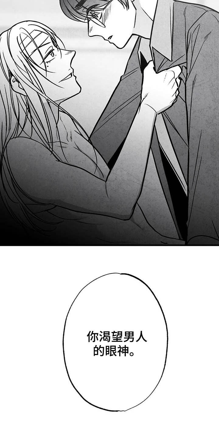 第98话25