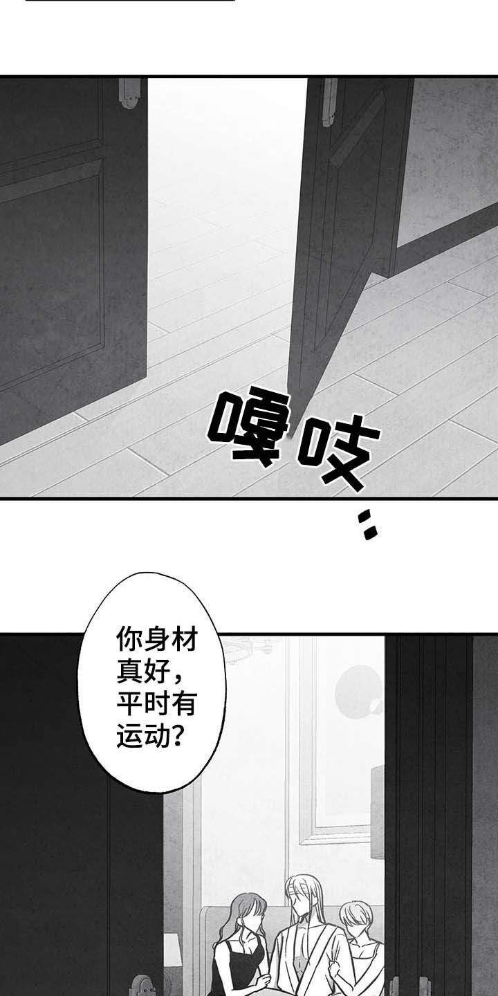 第98话4