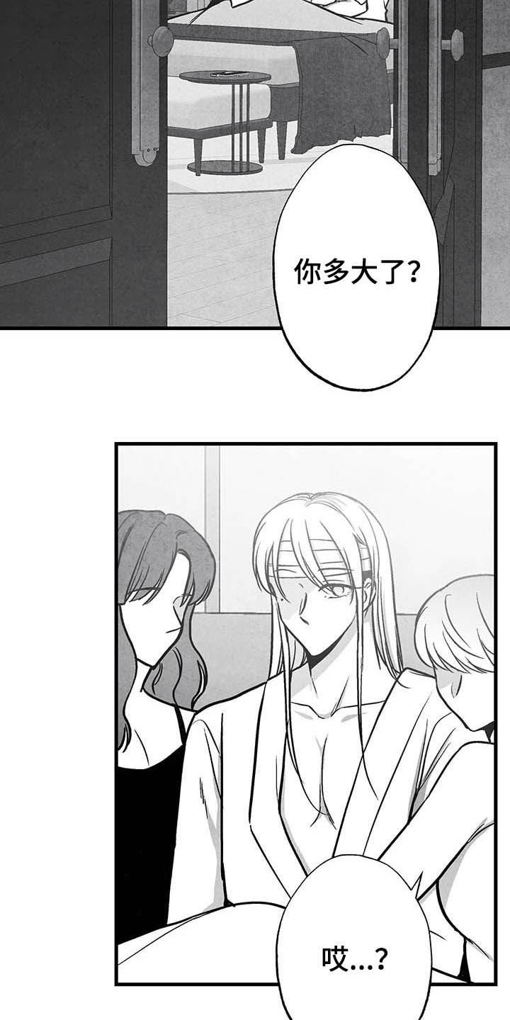 第98话5