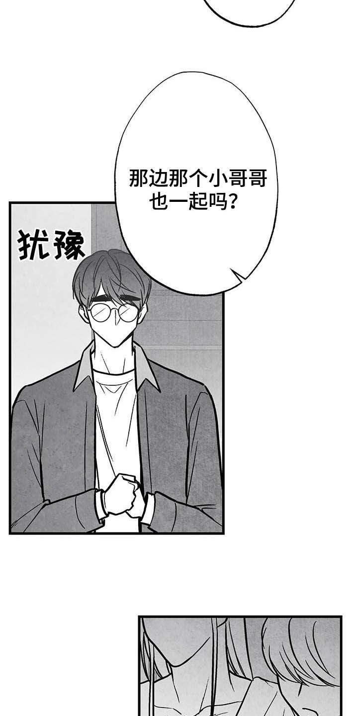 第98话6