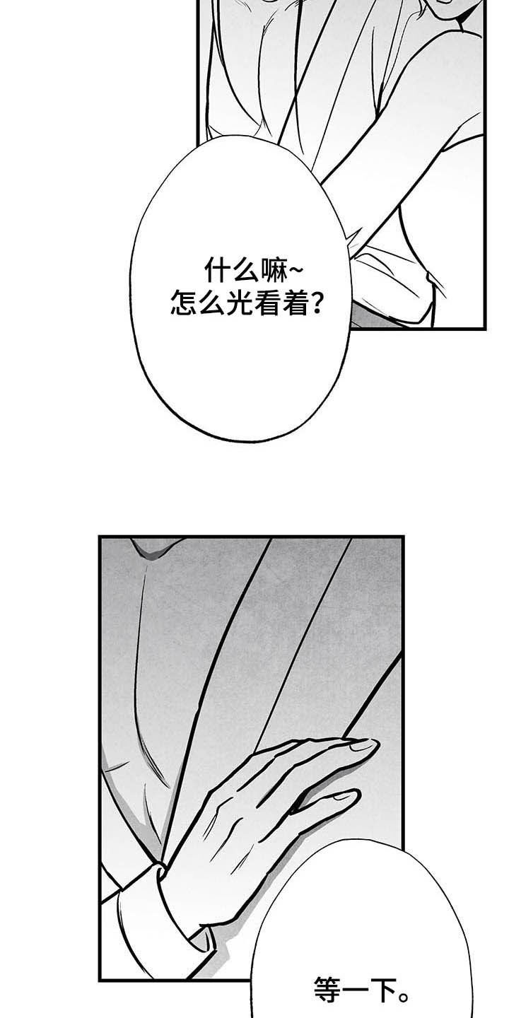 第98话7
