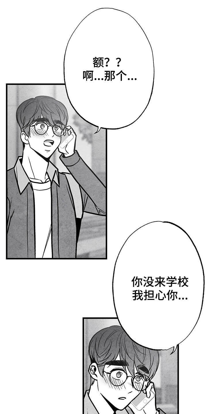 第97话0