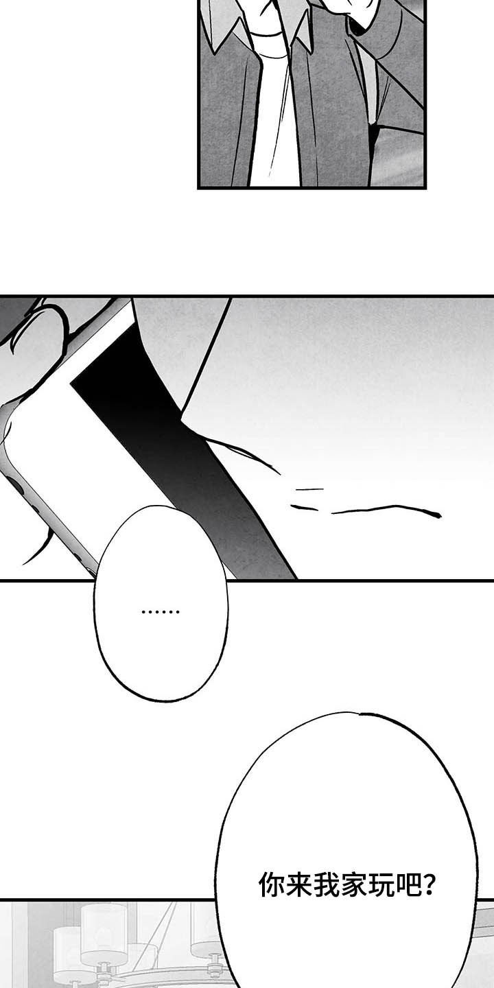 第97话1