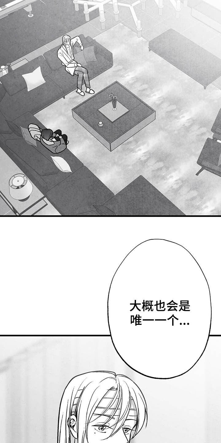 第97话12