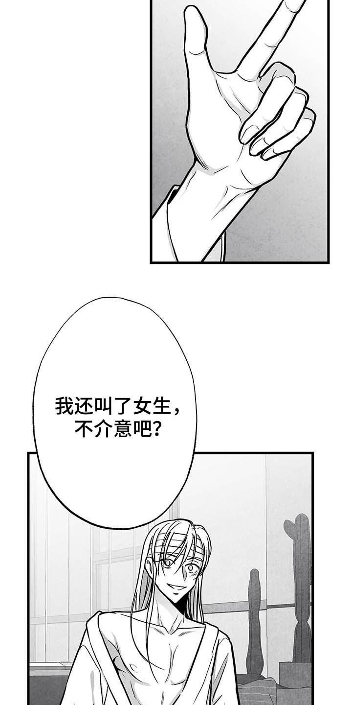 第97话15