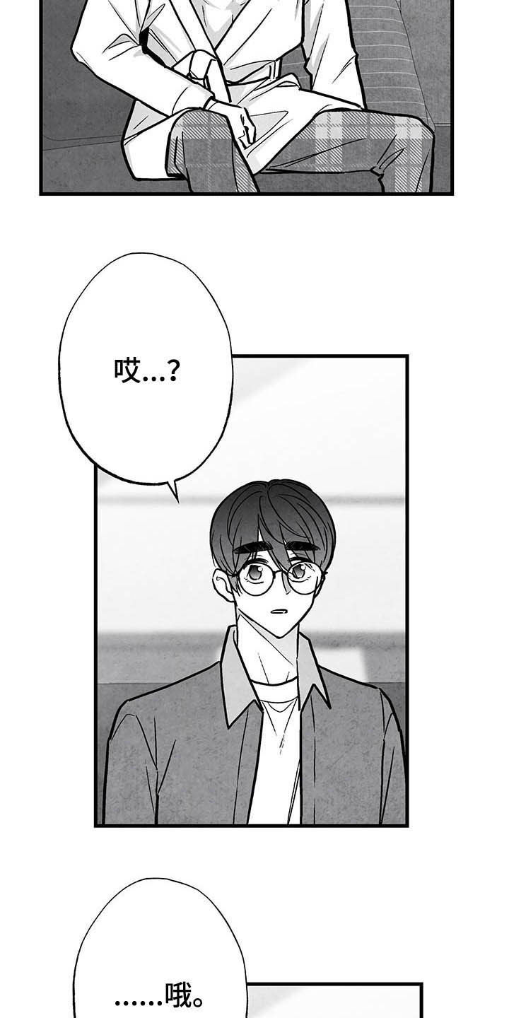 第97话16