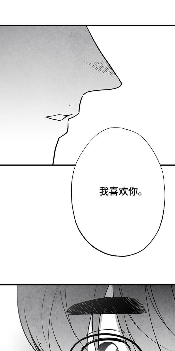第97话18