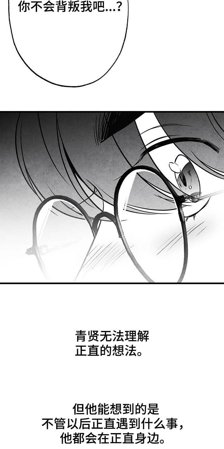 第97话21