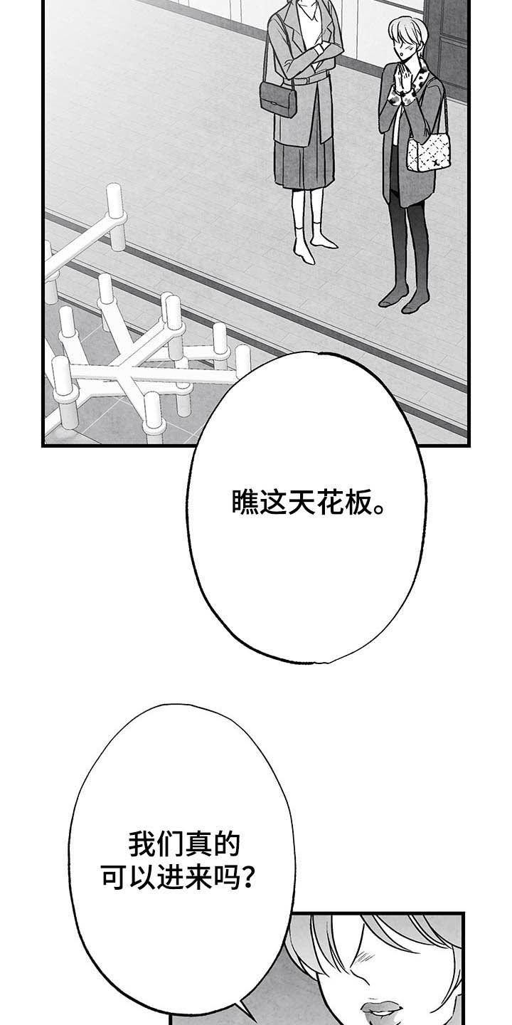 第97话23
